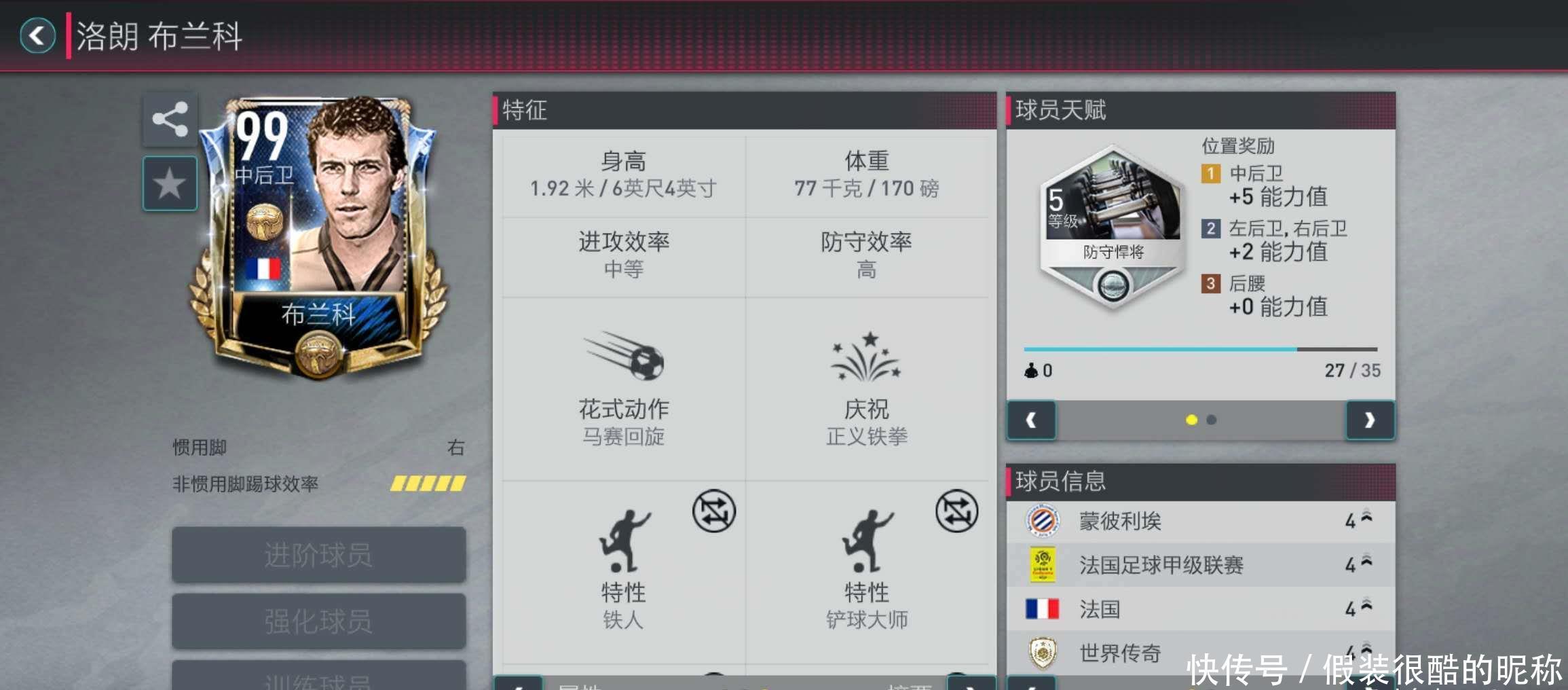 的而是