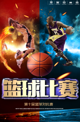 球员以精
