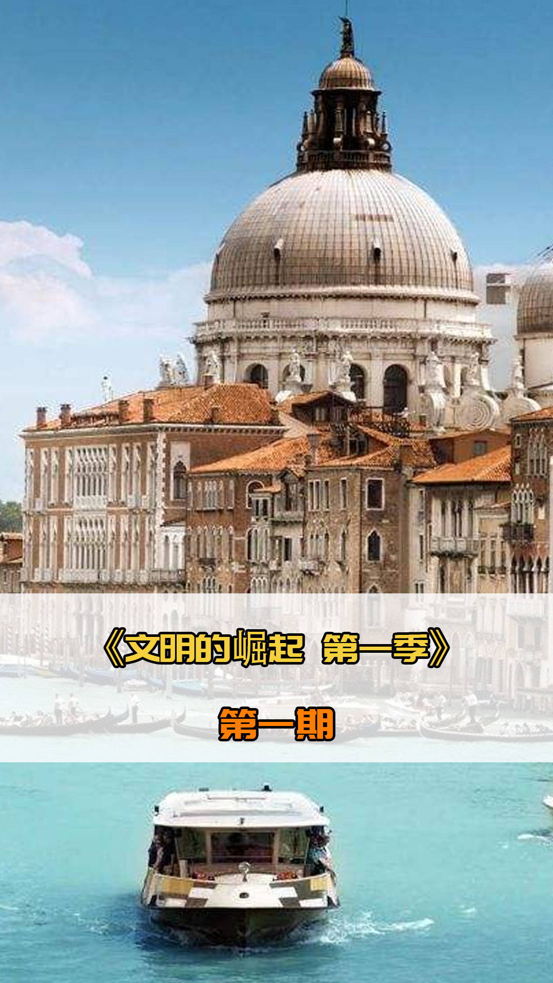 赛事做